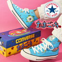 30％OFF 送料無料 タマゴッチ コンバース コラボ スニーカー レディース CONVERSE A ...