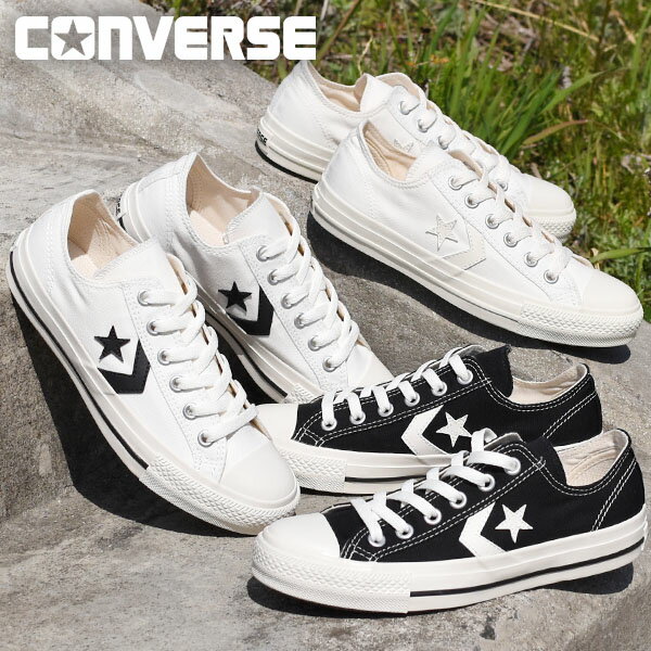 送料無料 コンバース スニーカー レディース メンズ CONVERSE CHEVRON&STAR シェブロン&スター CXP OX ロウカット キャンバス シューズ 靴 定番 1SE059 1SE061 1SE060 1SE062 1SE063 2024春夏新作