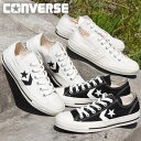 送料無料 コンバース スニーカー レディース メンズ CONVERSE CHEVRON&STAR シェブロン&スター CXP OX ロウカット キャンバス シューズ 靴 定番 1SE059 1SE06