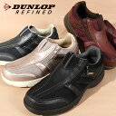 送料無料 スリッポン ウォーキングシューズ ダンロップリファインド DUNLOP REFINED C1511 レディース 4E 幅広 ワイド 軽量 ファスナー付き 反射材 カジュアル ウォーキング 通勤 仕事靴 スニーカー シューズ 靴 DC1511 2024春夏新作