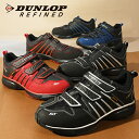 送料無料 安全靴 ダンロップリファインド DUNLOP REFINED ST3020 メンズ ローカット 4E 幅広 ワイド ベルクロ 軽量 鋼鉄 先芯入り 耐...