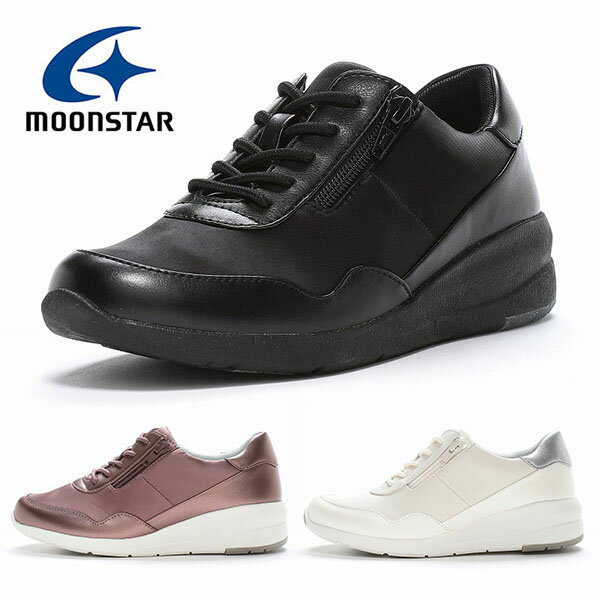 送料無料 ムーンスター スニーカー MoonStar レディース イブ EVE 330 ファスナー付き 4E 幅広 ワイド設計 軽量 防滑 衝撃吸収 撥水加工 つまずきにくい コンフォートシューズ ウォーキング シューズ 靴 ピンク EVE-330