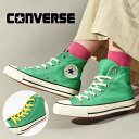 i 35%OFF  Ro[X Xj[J[ fB[X CONVERSE ALL STAR I[X^[ o[gJ[Y BURNTCOLORS HI nCJbg XyAV[[Xt LoX V[Y C O[  1SD430