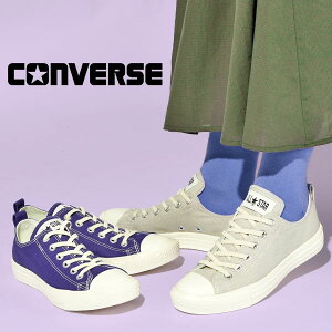 送料無料 コンバース スニーカー レディース CONVERSE ALL STAR LIGHT オールスター ライト フリーレース OX FREELACE ローカット ゴアシューレース 消臭 抗菌 軽量 撥水 キャンバス シューズ 靴 2023春新作