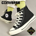 送料無料 コンバース スニーカー メンズ レディース CONVERSE ALL STAR R GORE-TEX HI オールスター アール ゴアテックス ハイカット 防水 透湿 GORETEX キャンバス シューズ 靴 ブラック 黒 2023秋冬新作