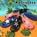  LbY T_ Ro[X CONVERSE LbY CVX^[ T_ p X|[cT_ r[`T_ xN V[Y C q WjA KIDS CVSTAR SANDAL