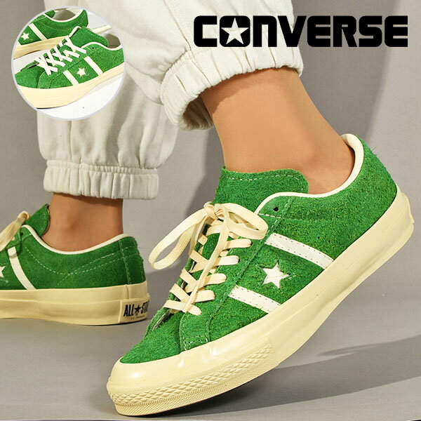 30%OFF 送料無料 コンバース スニーカー レディース CONVERSE STAR&BARS スター＆バーズ US スエード SUEDE ローカット U.S. ORIGINATOR オリジネイター スウェード シューズ 靴 ブライトグリ…