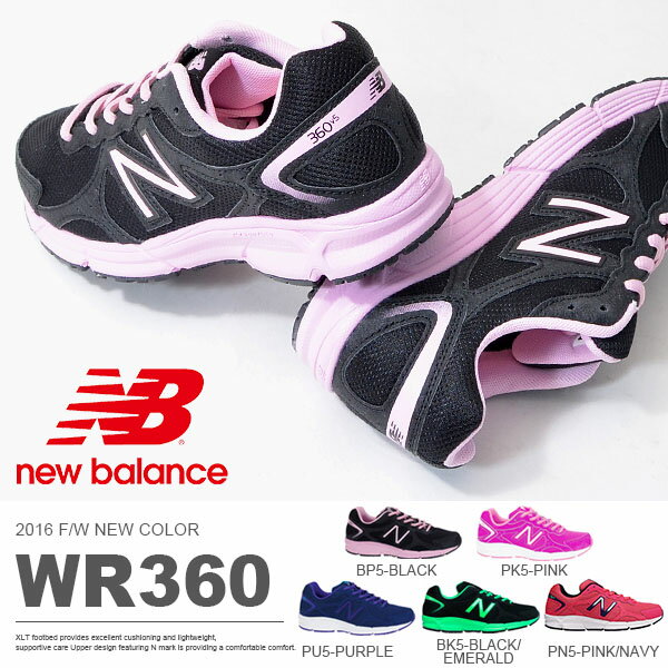 ランニングシューズ ニューバランス new balance WR360 レディース 初心者 トレーニング ウォーキング シューズ 靴