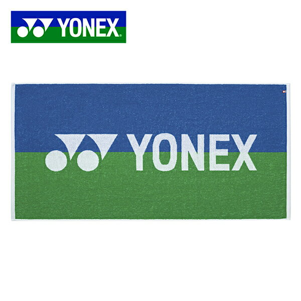 ヨネックス シャワータオル YONEX 60cm×120cm 大判 今治タオル 綿100% スポーツタオル ロゴ タオル テニス バドミントン スポーツ ジム ...