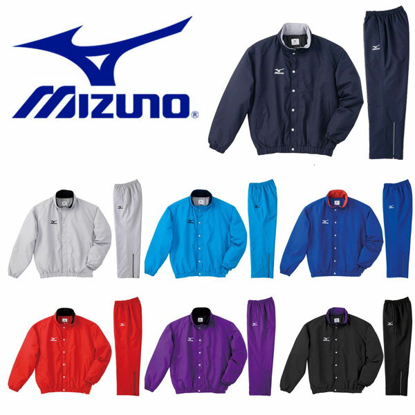 送料無料 ウィンドブレーカー 上下セット ミズノ MIZUNO 中綿ウォーマーキルトシャツ フード収納式 パンツ ロングパンツ メンズ 上下組 スポーツウェア トレーニング ウェア
