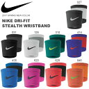 ゆうパケット対応可能!ナイキ NIKE DRI-FIT ドライフィット ステルス リストバンド ロゴ 2個入り 両手 ペア売り 2017春新色 20%off