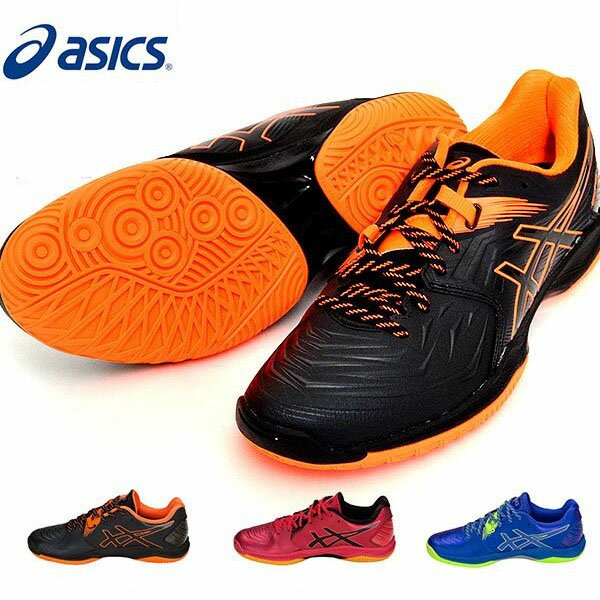 送料無料 ハンドボールシューズ アシックス asics BLAST FF ブラスト メンズ インドア用 室内 シューズ 靴 クラブ 部活 練習 試合 得割25