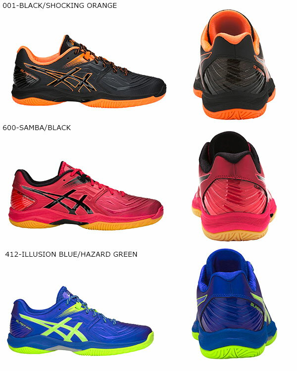 送料無料 ハンドボールシューズ アシックス asics BLAST FF ブラスト メンズ インドア用 室内 シューズ 靴 クラブ 部活 練習 試合 得割25