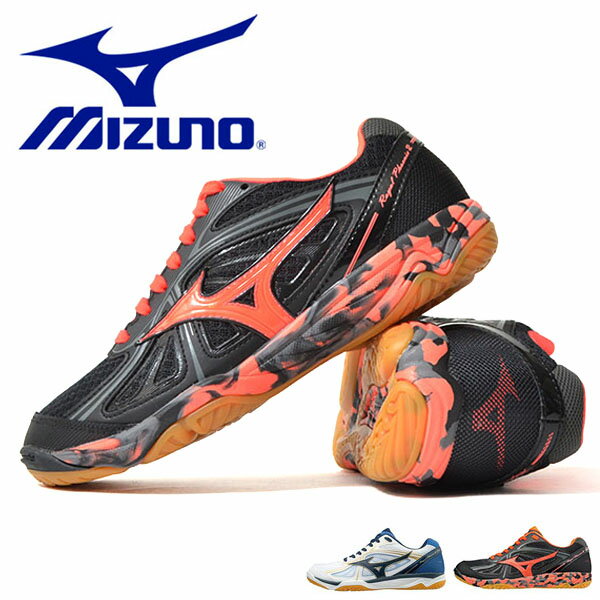 mizuno wave sayonara 2 uomo 2016