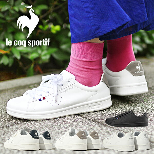 送料無料 ルコック スポルティフ スニーカー le coq sportif メンズ レディース LA ローラン SL シューズ 靴 ローカット ROLAND ホワイト 白 QL1VJC02WN QL1VJC02WG QL1VJC02WS QL1XJC22WB 10 off