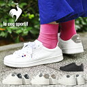 送料無料 ルコック スポルティフ スニーカー le coq sportif メンズ レディース LA ローラン SL シューズ 靴 ローカット ROLAND ホワイト 白 QL1VJC02WN QL1VJC02WG QL1VJC02WS 20%off