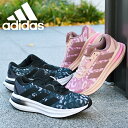 ヒョウ柄 送料無料 アディダス レディース 厚底 ランニングシューズ adidas GALAXY 7 ジョギング ランニング シューズ 靴 ランシュー スニーカ...