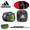 送料無料 アディダス adidas パフォーマンスアンクル/リストウェイト ペア 1.5kg アンクルウエイト リストウェイト 2個セット 足首 手首 重り 筋トレ トレーニング エクササイズ ダイエット グッズ 器具 ウエイトトレーニング ADWT-12632