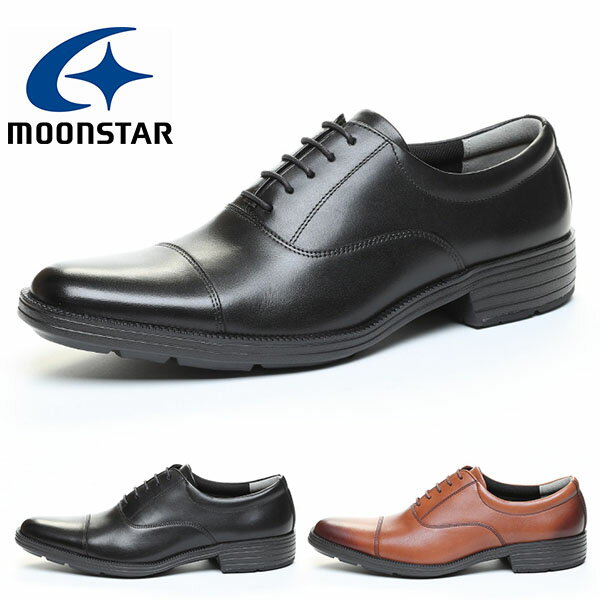 送料無料 ビジネスシューズ ムーンスター 内羽根 ストレートチップ MoonStar メンズ バランスワークス BALANCE WORKS 革靴 3E 軽量 衝撃吸収 本革 レザー 天然皮革 抗菌 防臭 シューズ 靴 通勤 就活 BW4601 ブラック 黒