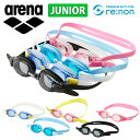 アリーナ arena ジュニアゴーグル 3歳-8歳 リノンくもり止め 水中メガネ スイミングゴーグル ゴーグル プール 水泳 スイミング クラブ AGL7100...