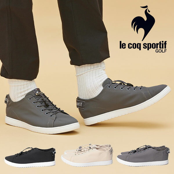 送料無料 晴雨兼用 ルコック スポルティフ スニーカー le coq sportif レディース LA ALMA ラ アルマ トラベル&レイン 防水 収納袋付き ローカットスニーカー レインシューズ 軽量 旅行 シューズ 靴 10%off