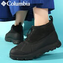 送料無料 コロンビア ショートブーツ ジップ仕様 Columbia レディース SNOWPIA ZIP OMNI-TECH スノーピア 軽量 防水 保温 フリース ミッドカット スノーシューズ ウインターブーツ ブーツ スニーカー シューズ 靴 黒 YU4949