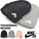 ニットキャップ ナイキ エスビー NIKE SB フィッシャーマンビーニー 帽子 ニット キャップ ビーニー ニット帽 メンズ レディース ロゴ 刺繍 スケードボード スケボー スノー 2017秋冬新作