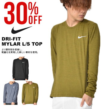 30%OFF 長袖 Tシャツ ナイキ NIKE メンズ DRI-FIT マイラー L/S トップ トレーニングシャツ ランニングシャツ スポーツウェア ランニング ジョギング ジム 833594