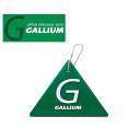 ゆうパケット対応可能!GALLIUM ガリウム フィールド スクレーパー TU0158 ワクシング スノーボード スノボ スキー 10%off