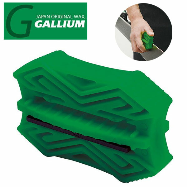 GALLIUM ガリウム サイドエッジシャープナー スノボ スノーボード スキー チューニング工具 2021-2022..