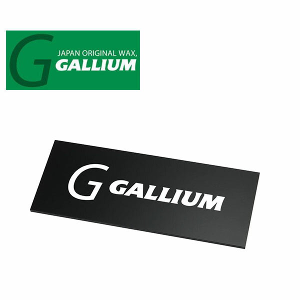 &nbsp; ■商品コメント &nbsp; GALLIUM(ガリウム) カーボンスクレーパー TU0206 カーボンを配合したスクレーパー！ 従来のスクレーパーに比べ、角の消耗を軽減！！更に、スクレーパー本体へのワックス付着も軽減してくれます！ ○サイズ／170×70×3mm ○カラー／ブラック 【ゆうパケットについて】 こちらの商品は9個までゆうパケット発送可能です。 ※それ以上のご注文や、他商品を同時注文のうえ【ゆうパケットを利用する】を選択 されますと通常発送になりますのでご了承くださ い。 ※ご注文後に自動送信されるメールには通常送料が加算されて表示されます。そ の後、当店からお送りするご注文確認メールにて、送料を修正したお支 払い金 額をご連絡いたします。 ※お支払い方法はクレジットカードのみ対象になりますのでご注意ください。 &nbsp; ■商品詳細 &nbsp; ■ブランド GALLIUM(ガリウム) ■商品名 カーボンスクレーパー ■品番 TU0206 ■サイズ 170×70×3mm &nbsp; ■商品カラーにつきまして &nbsp; 可能な限り商品色に近い画像を選んでおりますが、 閲覧環境等により画像の色目が若干異なる場合もございますので、 その旨をご理解のされた上でご購入ください。 &nbsp; メーカー希望小売価格はメーカー商品タグに基づいて掲載しています