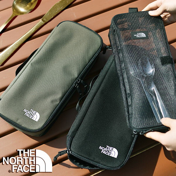 送料無料 ノースフェイス キャンプ用品 収納ケース THE NORTH FACE フィルデンス カトラリー ケース Fieludens CUTLERY CASE 4L 食器 調理道具 nm82210 2022春夏新作