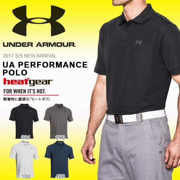 得割30 送料無料 半袖 ポロシャツ アンダーアーマー UNDER ARMOUR UA PER… 