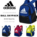 リュックサック アディダス adidas ボール用 デイパック 13L ボールバッグ バックパック サッカー フットサル バッグ リュック スポーツ クラブ 部活 ADP25 2017春夏新作 得割23