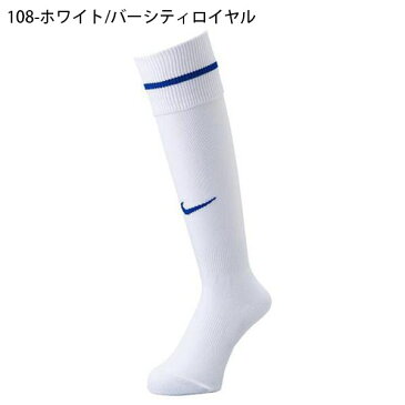 サッカーソックス ナイキ NIKE メンズ レディース キッズ アカデミー ストライプ フットボール ソックス ハイソックス 靴下 スポーツソックス サッカー フットサル クラブ 部活 883335 得割20