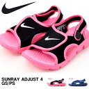 得割30 キッズ サンダル ナイキ NIKE サンレイ アジャスト 4 GS/PS 子供 女の子 男の子 子供靴 ベルクロ スポーツサンダル ビーチサンダル 海 プール ビーチ 水遊び 海水浴 386518 386520 2017夏新色