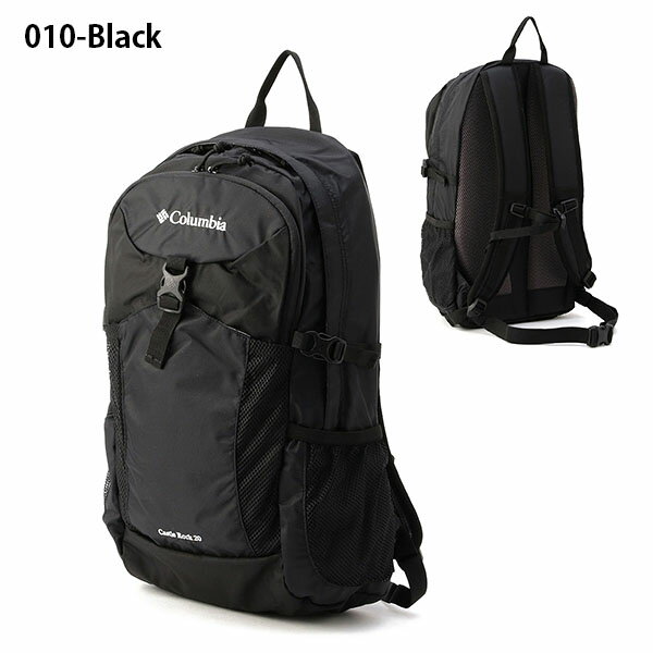 送料無料 コロンビア バッグパック Columbia メンズ レディース キャッスルロック 20L リュックサック デイパック バッグ アウトドア ハイキング トレッキング 登山 通学 Castle Rock PU8428 10%off 【あす楽対応】