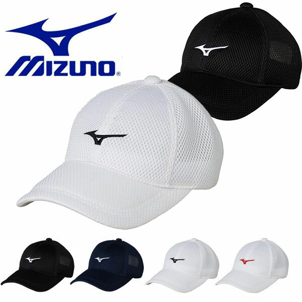 得割21 ミズノ MIZUNO メンズ レディース キャップ