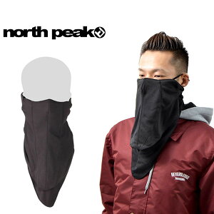 立体二層構造 フェイス マスク north peak ノースピーク スキー スノーボード スノボ 耳かけ 防寒 メンズ レディース 得割22 【あす楽対応】