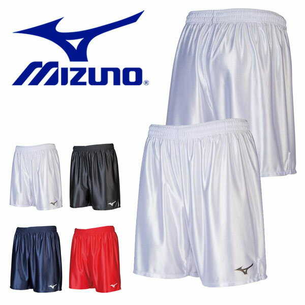 ミズノ MIZUNO フィールドパンツ ジュニア キッズ 子供 短パン ショートパンツ ショーツ プラクティスパンツ プラパン サッカー フットボール フットサル トレーニング ウェア 部活 クラブ 練習