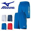 ミズノ MIZUNO フィールドパンツ メンズ 短パン ショートパンツ ショーツ プラクティスパンツ プラパン サッカー フットボール フットサル トレーニング ウェア 部活 クラブ 練習