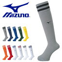 TbJ[XgbLO 25-27cm ~Ym MIZUNO Y fB[X \bNX C nC\bNX TbJ[\bNX X|[c TbJ[ tbg{[ tbgT  Nu K  h