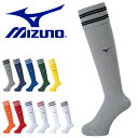 TbJ[XgbLO 18-21cm ~Ym MIZUNO Y fB[X \bNX C nC\bNX TbJ[\bNX X|[c TbJ[ tbg{[ tbgT  Nu K  h