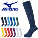 TbJ[XgbLO 25-27cm ~Ym MIZUNO Y fB[X \bNX C nC\bNX TbJ[\bNX X|[c TbJ[ tbg{[ tbgT  Nu K  h