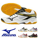 得割40 送料無料 バレーボールシューズ ミズノ MIZUNO メンズ レディース サンダーブレード THUNDER BLADE バレーボール シューズ 靴 クラブ 部活 試合 練習 合宿