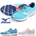 送料無料 ランニングシューズ ミズノ MIZUNO ウエーブライダー 22 WAVE RIDER レディース 初心者 マラソン ランニング ジョギング シューズ 靴 ランシュー 運動靴 J1GD1831 得割20