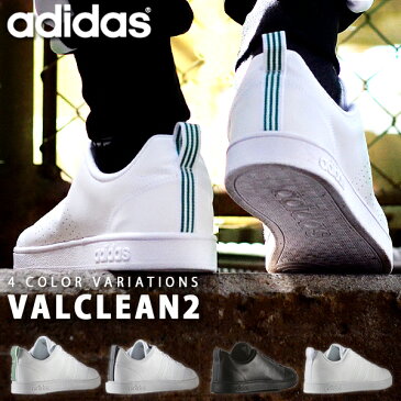 スニーカー アディダス adidas VALCLEAN2 バルクリーン メンズ レディース ローカット カジュアル シューズ 靴 27%off F99251 F99252 F99253 B74685 【あす楽対応】