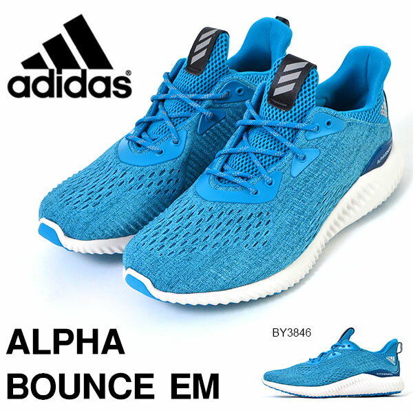 https://item.rakuten.co.jp/elephant-shoe/alphabounce-em/