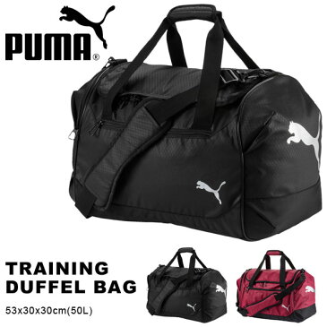 送料無料 プーマ PUMA トレーニング ダッフルバッグ Mサイズ 50L スポーツバッグ ショルダーバッグ ボストンバッグ バッグ 部活 クラブ 遠征 合宿 074455 得割23