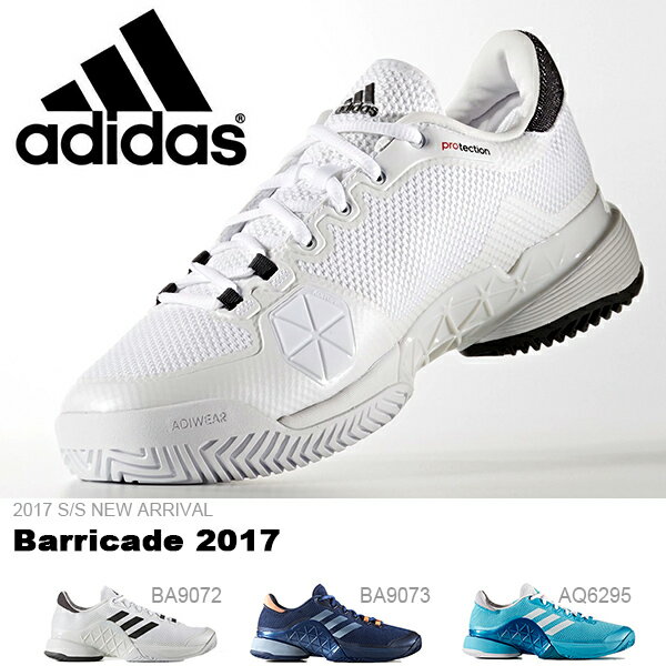  ejXV[Y AfB_X adidas Y Barricade 2017 oc 